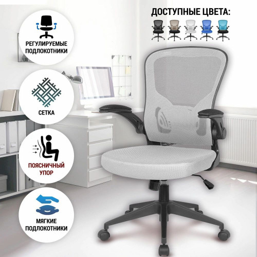 Кресло DEFENDER Akvilon Grey