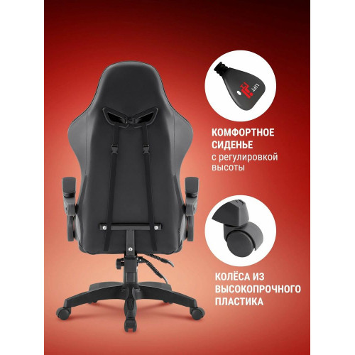 Кресло игровое DEFENDER Okas Black/Grey PU