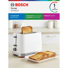 Тостер Bosch TAT4M221 белый