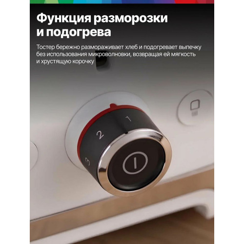 Тостер Bosch TAT4M221 белый