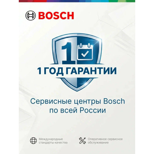 Тостер Bosch TAT4M221 белый