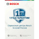 Тостер Bosch TAT4M221 белый