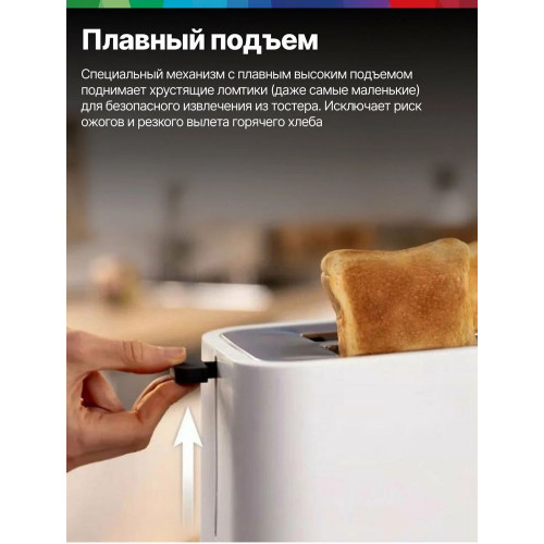 Тостер Bosch TAT4M221 белый