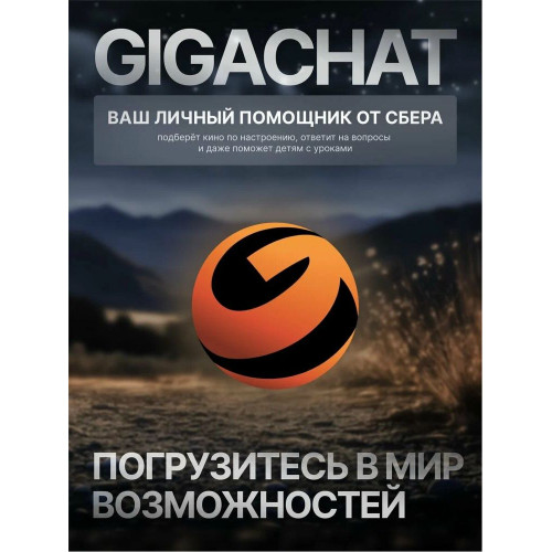 Телевизор LEFF 32H680T Smart Салют