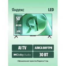 Телевизор Яндекс YNDX-00075 черный