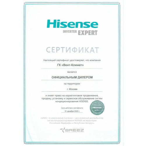 Сплит-система Hisense AS-24HR4RBADC00G