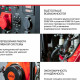 Электростанция дизельная Fubag DS 9500 DA ES
