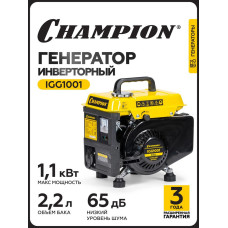 Электростанция CHAMPION IGG 1001 инверторная