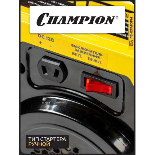 Электростанция CHAMPION IGG 1001 инверторная