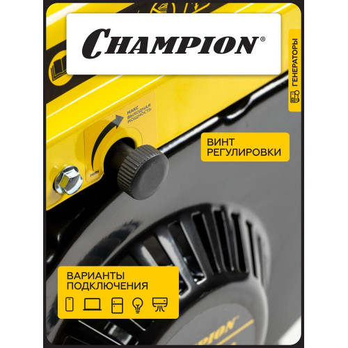 Электростанция CHAMPION IGG 1001 инверторная