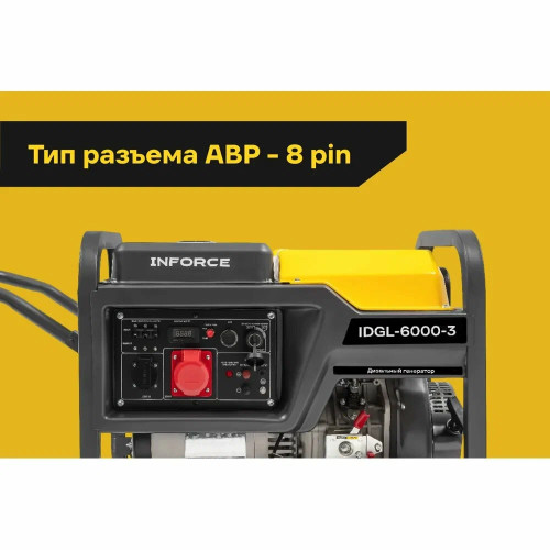 Электростанция INFORCE IDGL 6000-3