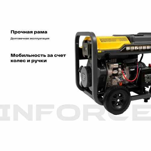 Электростанция INFORCE IDGL 6000-3
