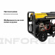 Электростанция INFORCE IDGL 6000-3
