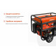 Электростанция Gigant GGL-8000Е-3