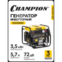 Электростанция CHAMPION IGG 3200 инверторная