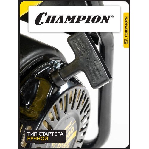Электростанция CHAMPION IGG 3200 инверторная