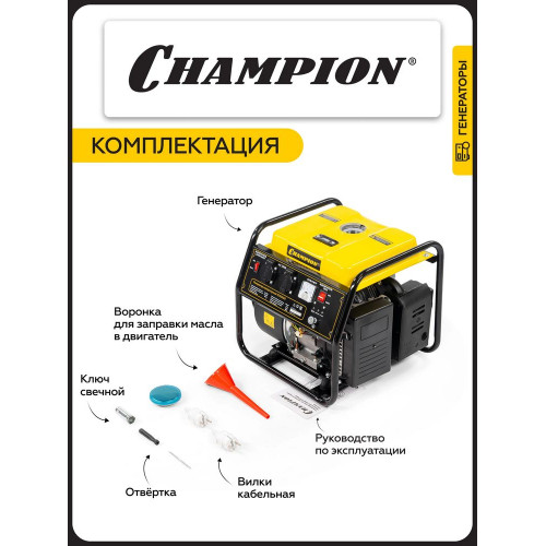 Электростанция CHAMPION IGG 3200 инверторная