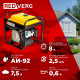 Электростанция RedVerg RD-IG3800H-O
