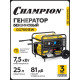Электростанция CHAMPION GG 7001EW
