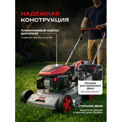 Газонокосилка Интерскол GB-42/145