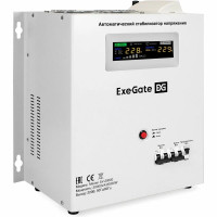 Стабилизатор напряжения ExeGate Master AV-20000