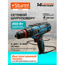 Дрель-шуруповерт Sturm ID2145P