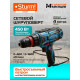 Дрель-шуруповерт Sturm ID2145P