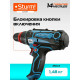 Дрель-шуруповерт Sturm ID2145P