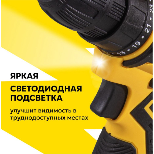 Дрель-шуруповерт Eurolux ДА-12/2Li 12В, 2 АКБ, Кейс