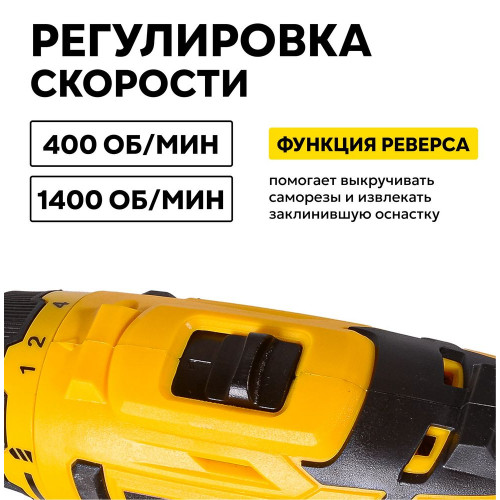 Дрель-шуруповерт Eurolux  ДА-18/2Li 12В, 2 АКБ, Кейс