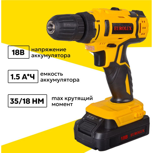 Дрель-шуруповерт Eurolux  ДА-18/2Li 12В, 2 АКБ, Кейс