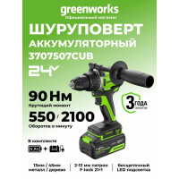 Дрель-шуруповерт GreenWorks GD24DD90, Аккумуляторная, 24В, Без АКБ и ЗУ