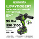 Дрель-шуруповерт GreenWorks GD24DD90, Аккумуляторная, 24В, Без АКБ и ЗУ