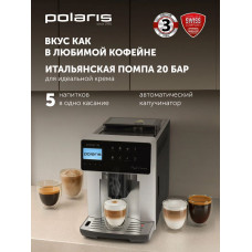 Кофемашина Polaris PACM 2055AC черный/серебристый