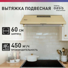 Вытяжка Oasis UP-60I