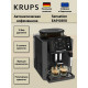 Кофемашина Krups Sensation C50 EA910810