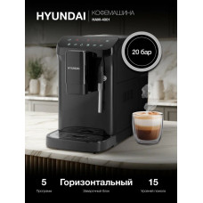 Кофемашина Hyundai HAM-4001 черный