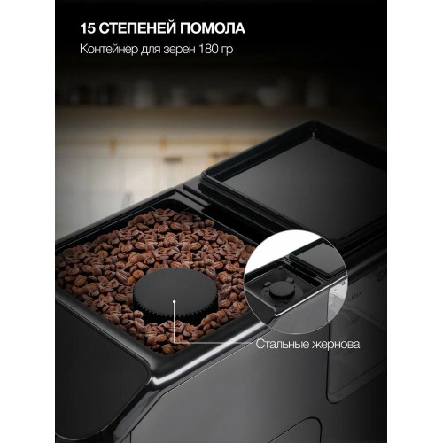 Кофемашина Hyundai HAM-4001 черный