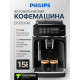 Кофемашина Philips EP3321/40 черный