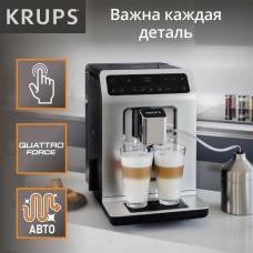 Автоматическая кофемашина KRUPS EA891C10