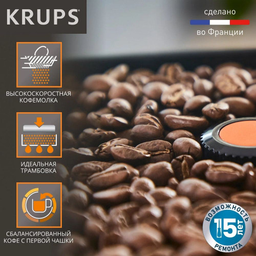Автоматическая кофемашина KRUPS EA891C10