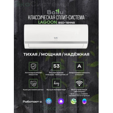 Сплит-система Ballu BSD-18HN8