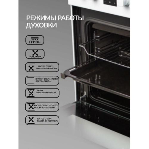 Плита Manya MC6032W