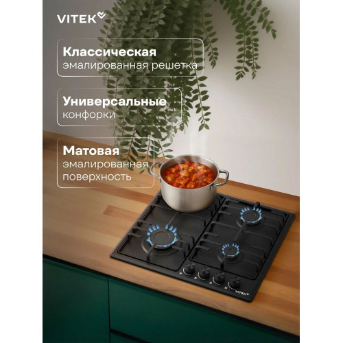 Варочная поверхность Vitek VGH 6410 MBK белый
