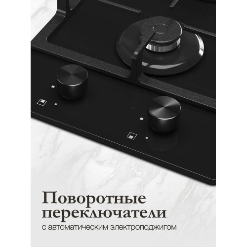 Варочная поверхность MONSHER MGG 33 NoirR черный