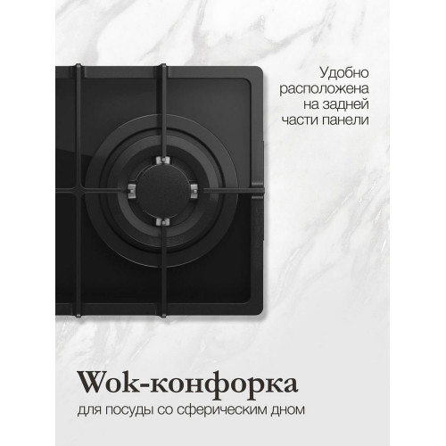 Варочная поверхность MONSHER MGG 33 NoirR черный