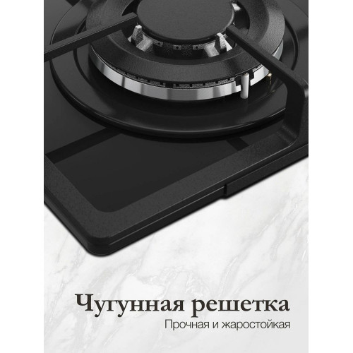 Варочная поверхность MONSHER MGG 33 NoirR черный