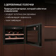Винный шкаф Hyundai HBWC 0461 SCT черный