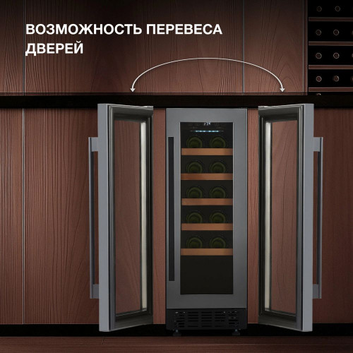 Винный шкаф Hyundai HBWC 0831 SU черный