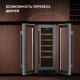 Винный шкаф Hyundai HBWC 0831 SU черный